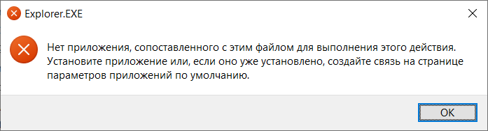 Общий доступ к папке windows. Тип учетной записи на компьютере. Изменение пароля учетной записи windows 10. Базовое программное обеспечение. Назовите типы прикладных программ.