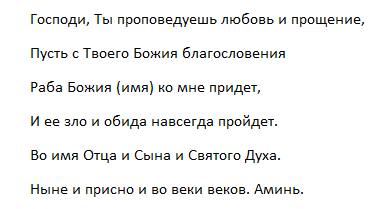 Заговоры белой магии на похудение, дружбу и от обиды
