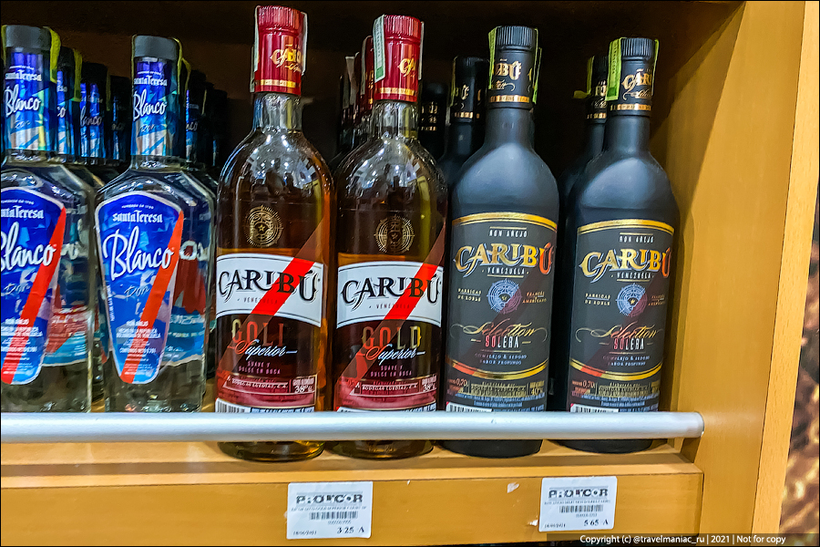 Почему на островах в Венесуэле алкоголь продается с перечеркнутыми этикетками и сколько он стоит1