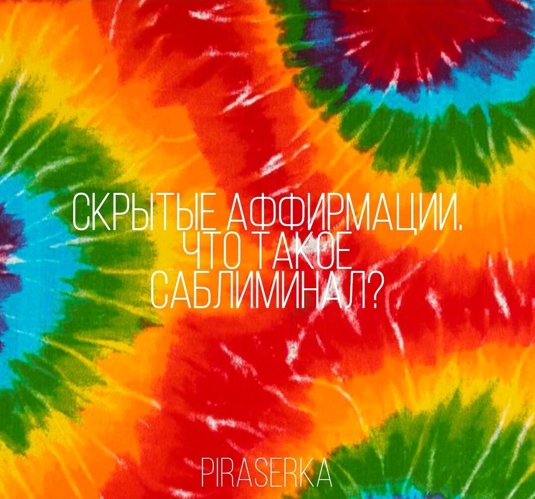 обложка к статье