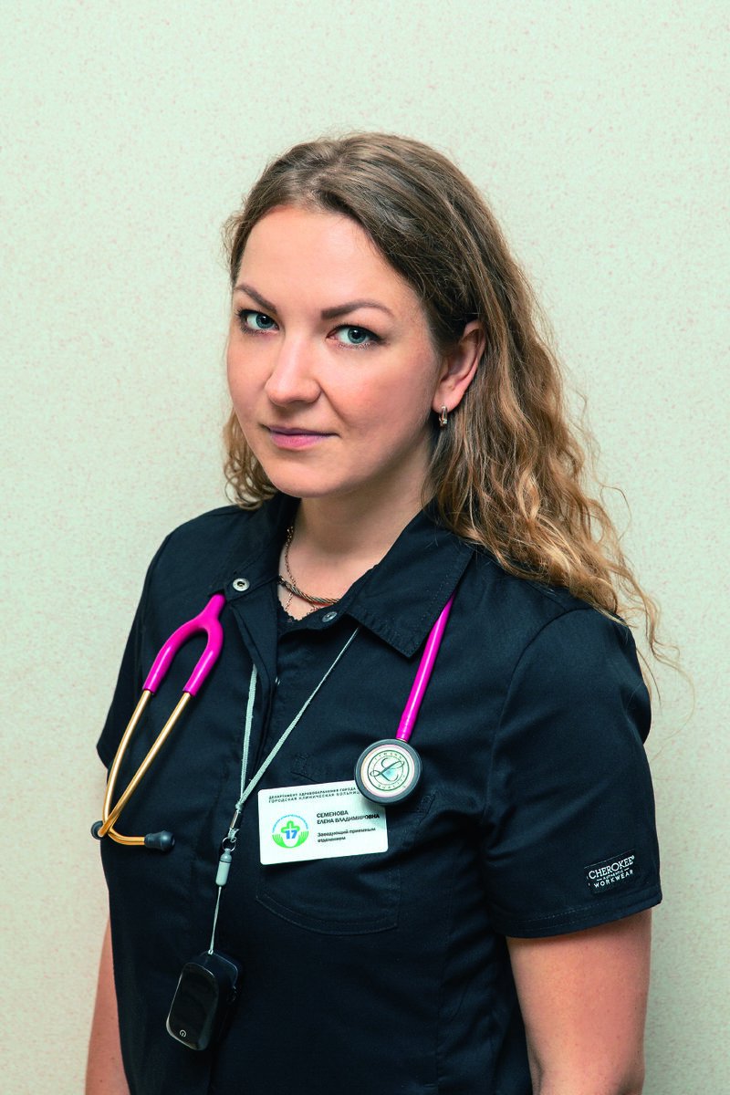 Елена Семенова