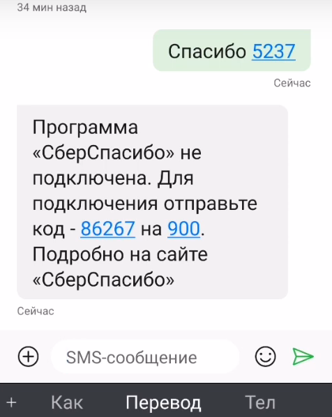 Как распорядиться подарком