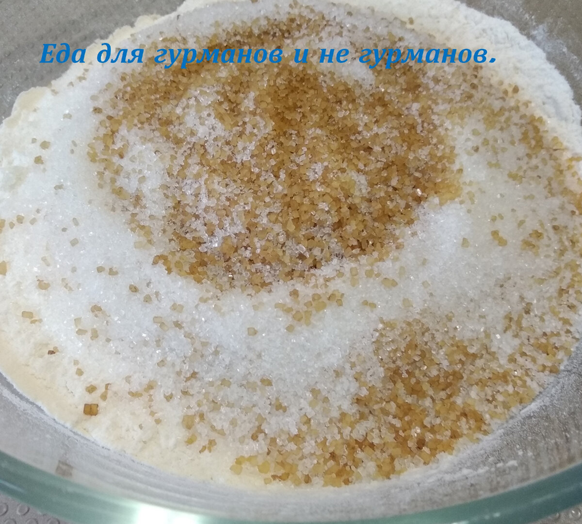 Коричневый и белый сахар