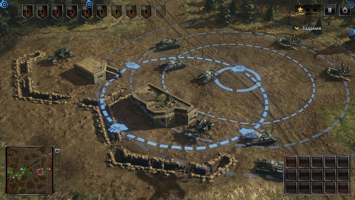 Первый опорный пункт