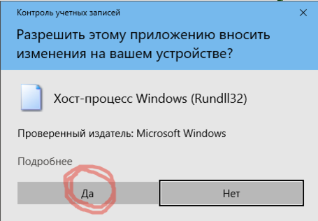 Почему невозможно установить Microsoft Office?