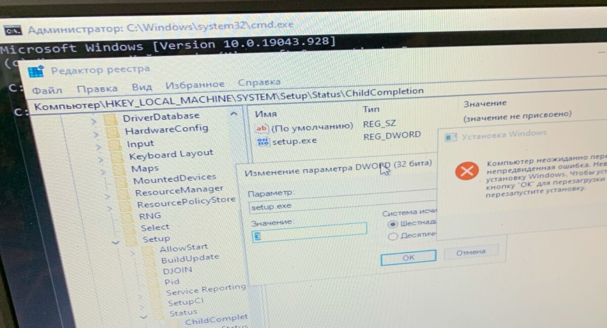 Возможные причины