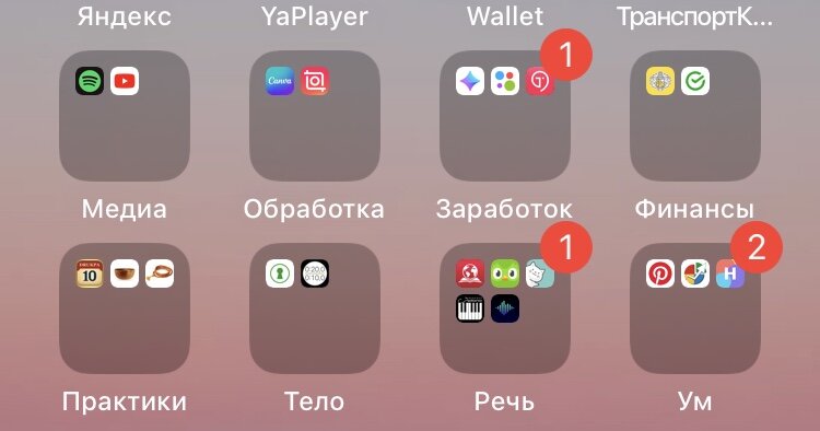 ПОЛЕЗНО