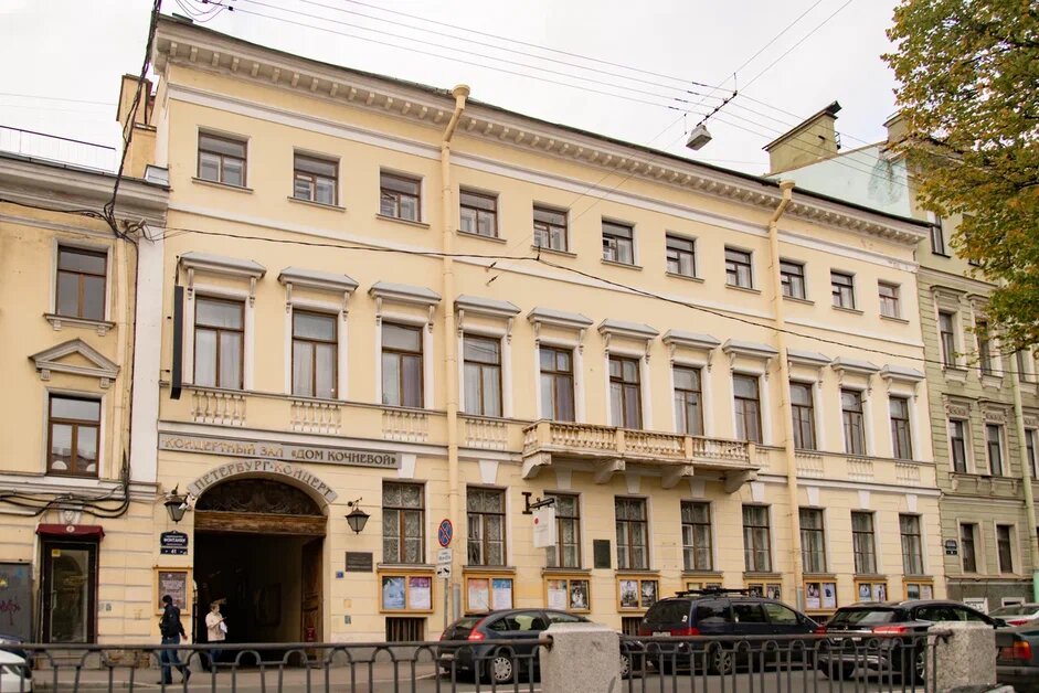 Особняк Кочневой на набережной Фонтанки