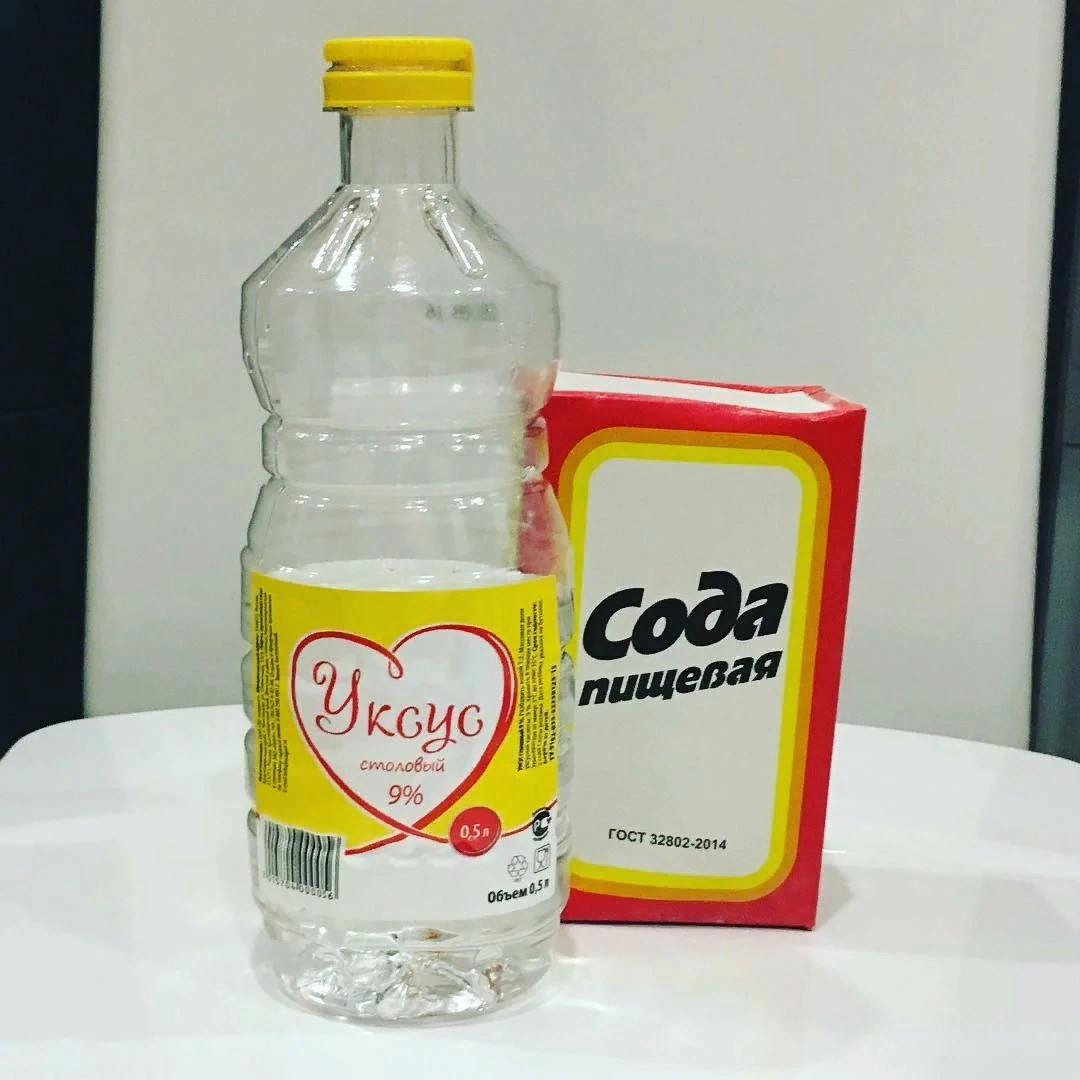 Уксус и пищевая соды