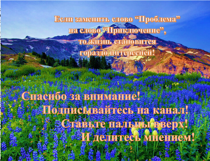 -Это стоит, - мастер посмотрел на камень ... и назвал сумму. – Но, если  вы хотите это продать здесь, то это будет стоить ...- и он назвал  меньшую сумму.-2