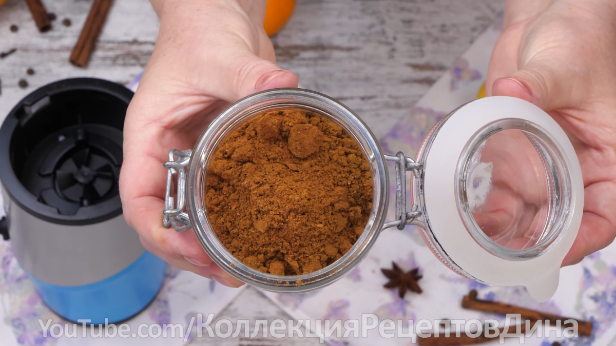 Букет пряностей для рождественской выпечки! Ароматная смесь для ...