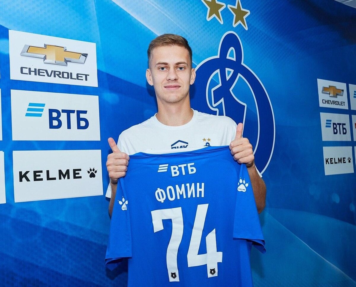 Фото взято из свободных источников