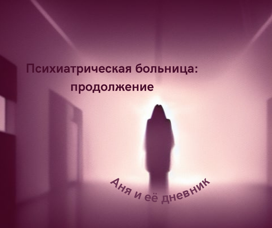 создано нейросетью AIkawa GANz