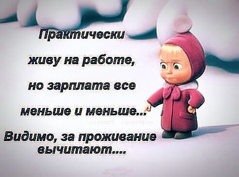 Источник Яндекс-картинки