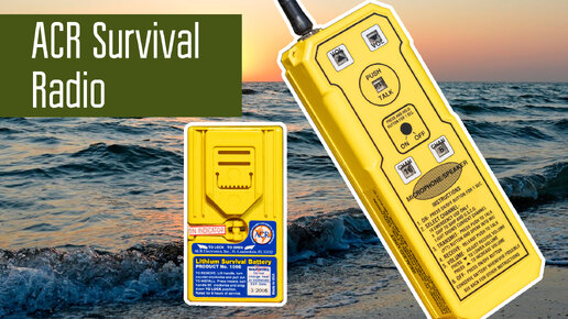 ACR SR-102 Survival Radio Морская спасательная радиостанция GMDSS 2726A