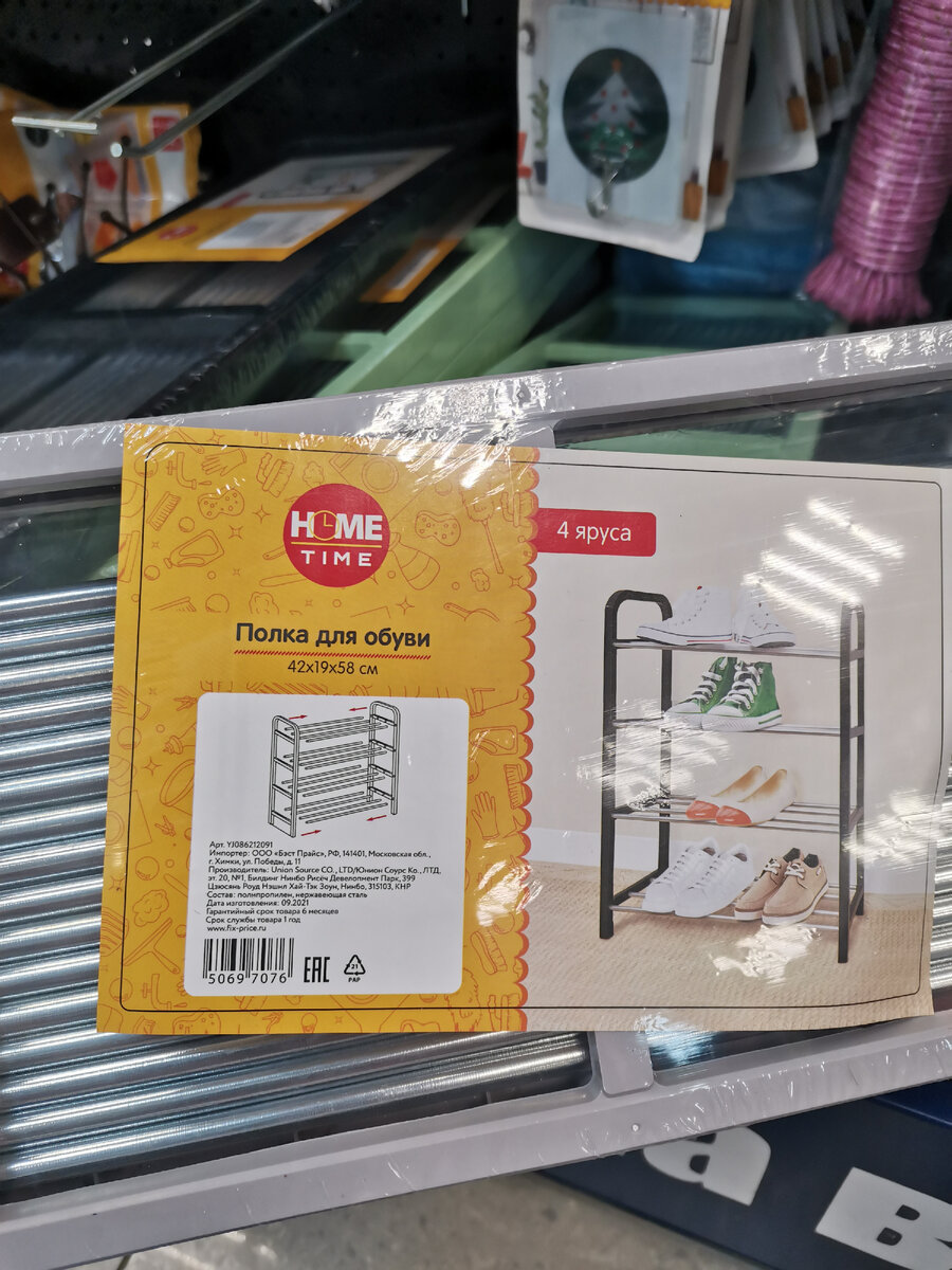 Фото автора.