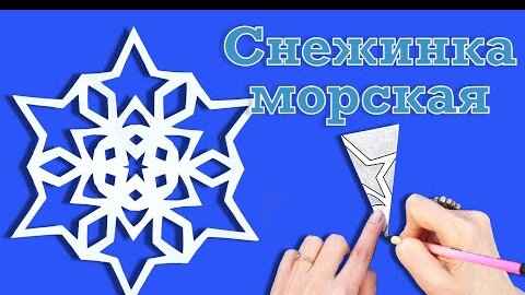 Снежинки из разных материалов: идеи рукоделия