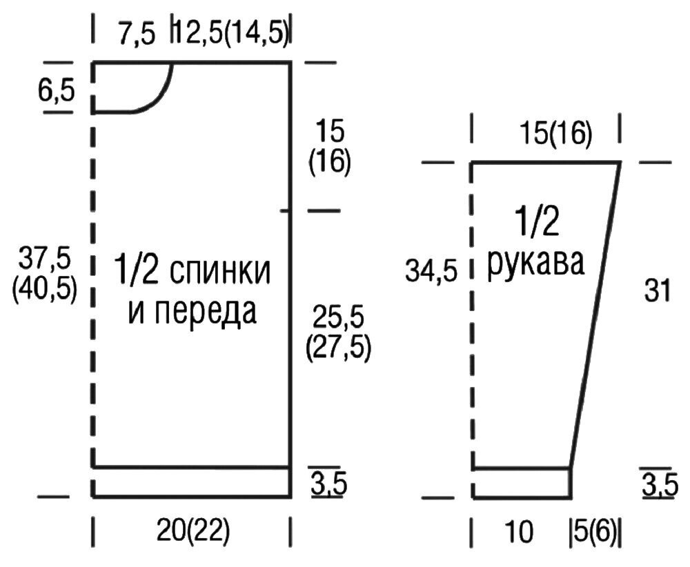 Вязание спущенный рукав