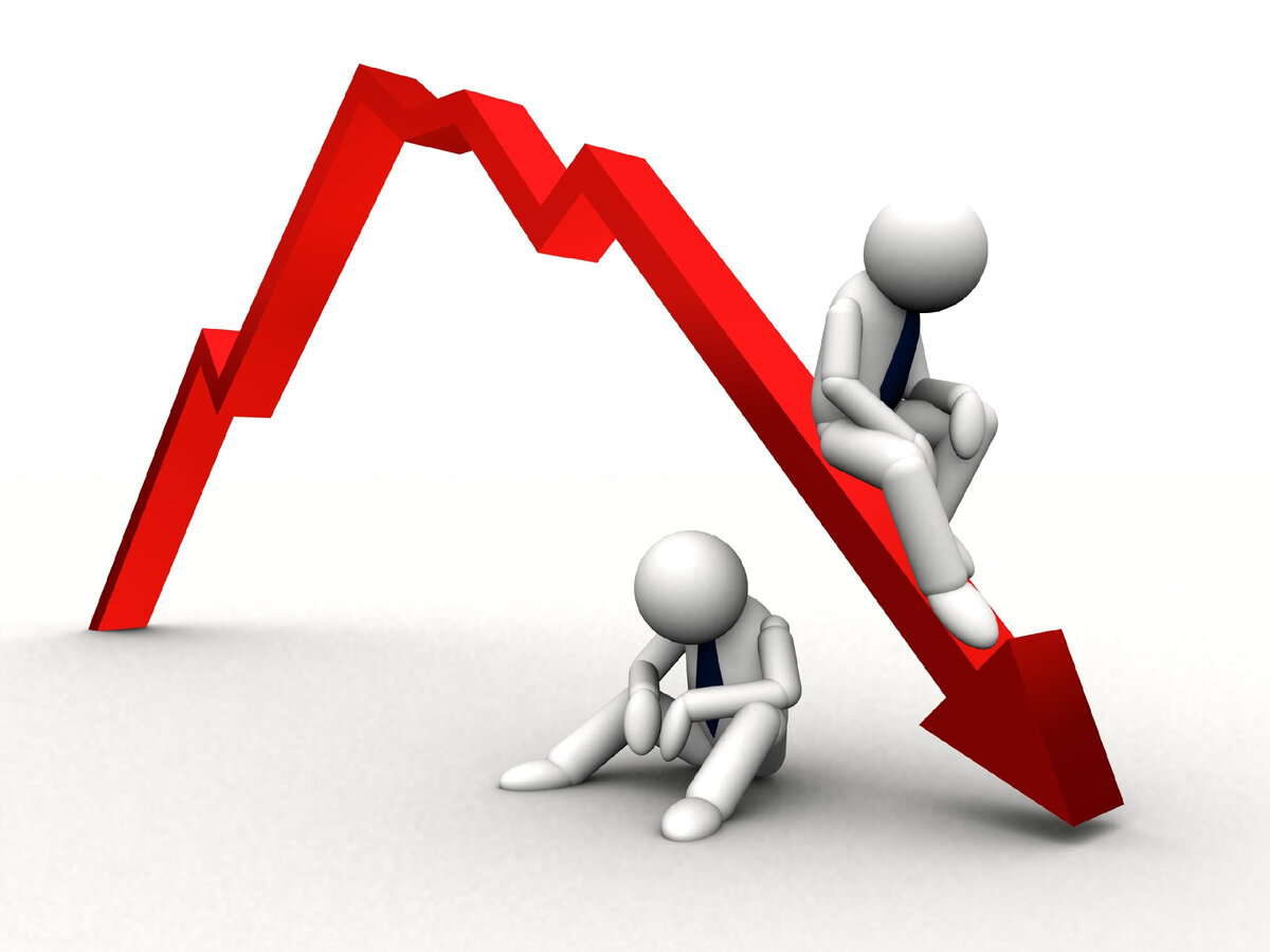 Экономические проблемы картинки для презентации