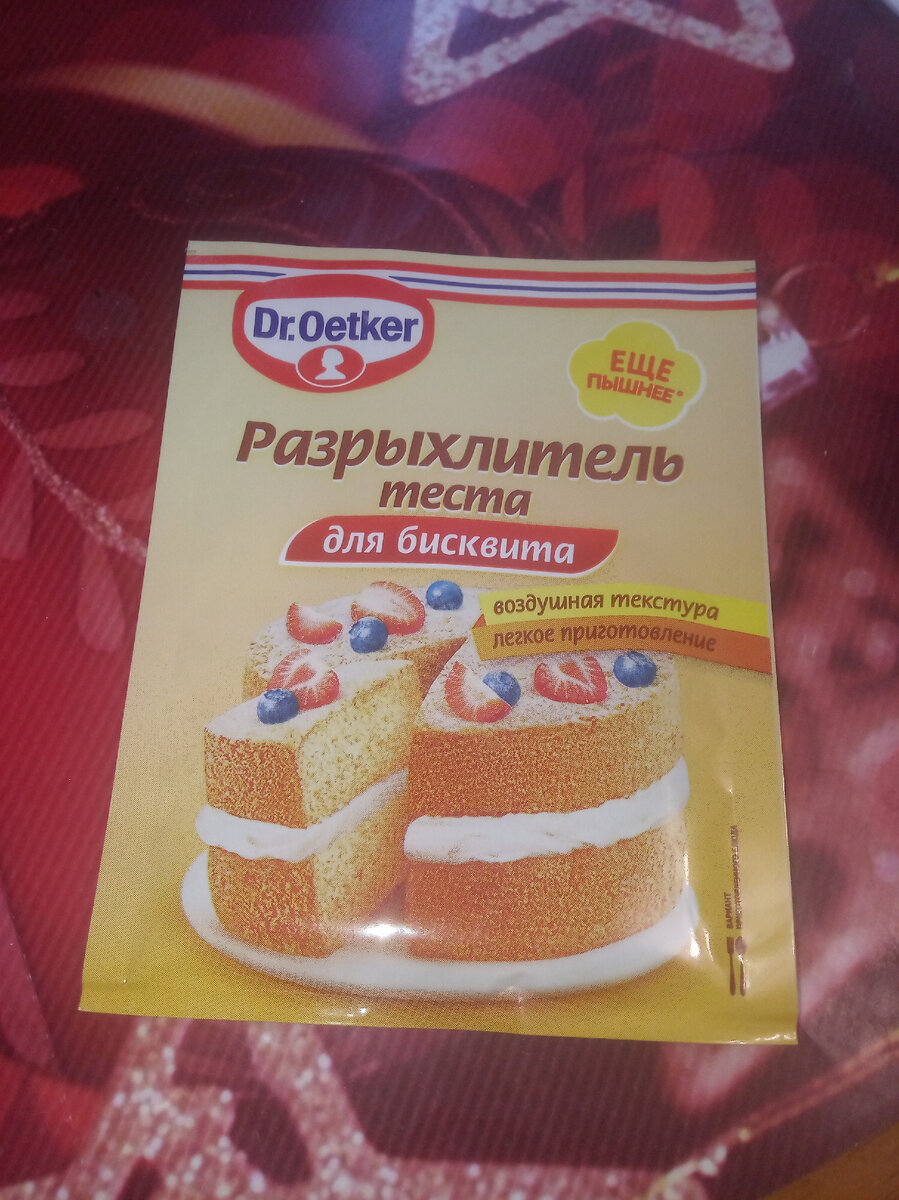 Академия выпечки dr oetker рецепты с фото