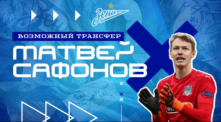 Фото: Дмитрий Сергеев