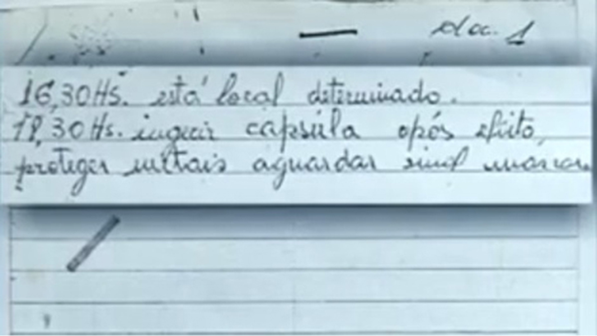 Оригинал записки