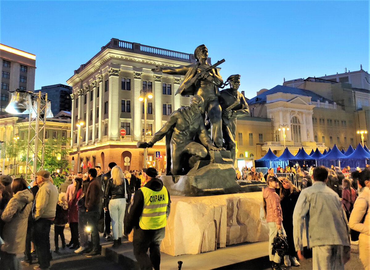 День города в Москве