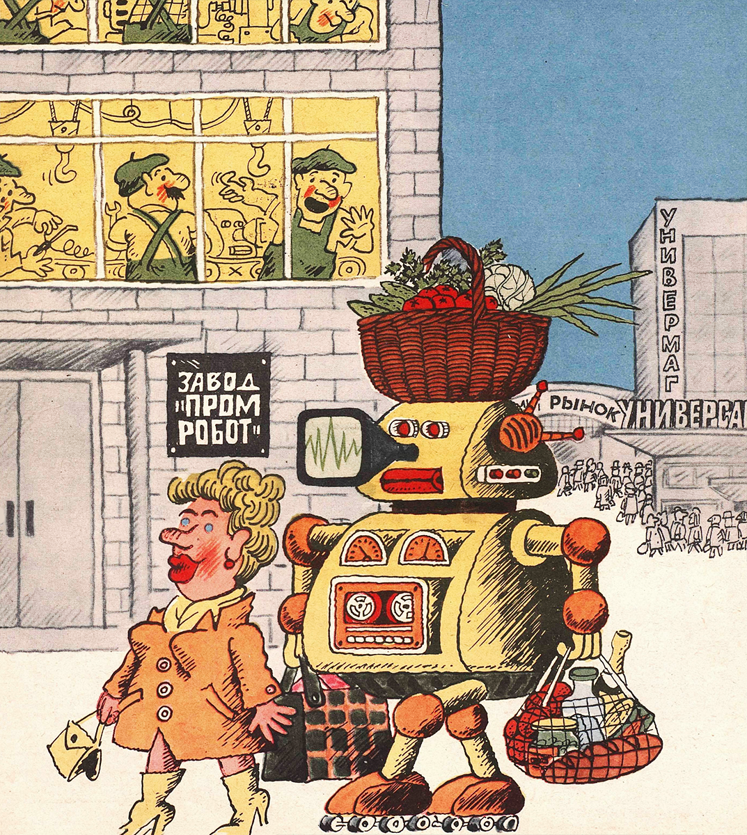 Журнал крокодил 1975 1985 картинки смотреть бесплатно