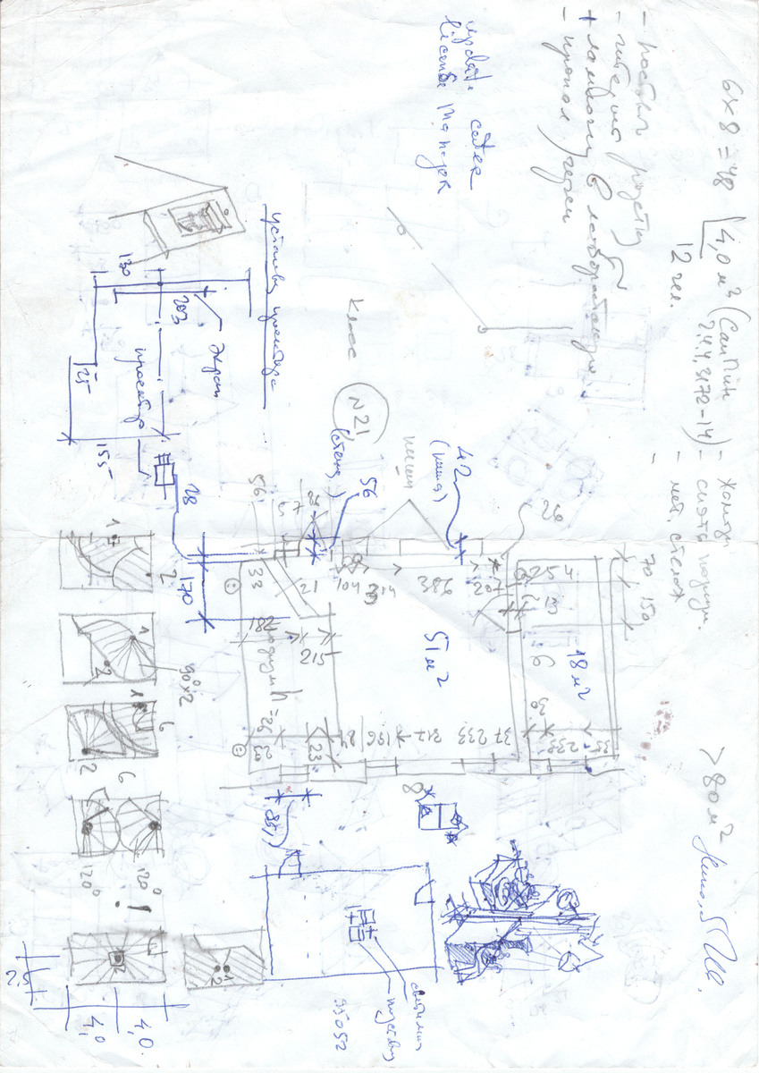 Аудитория 21. Обмеры помещений, варианты расстановки оборудования, включая проектор 