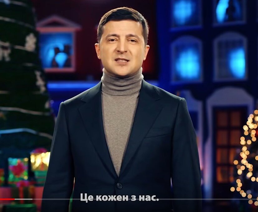 Поздравление Владимира Зеленского с Новым  2020 годом