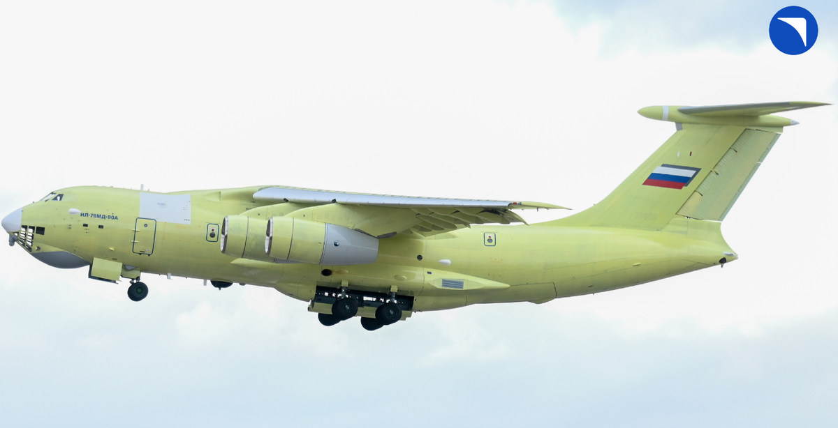 Ил-76МД-90А