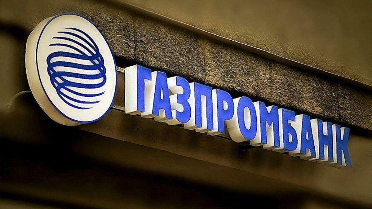    Газпромбанк подписал соглашения о стратегическом партнерстве с общероссийской организацией по развитию казачества "Союз казаков-воинов России и зарубежья" и АНО "Гандбольный клуб "Донские казаки – ЮФУ"© Фото : пресс-служба Газпромбанка