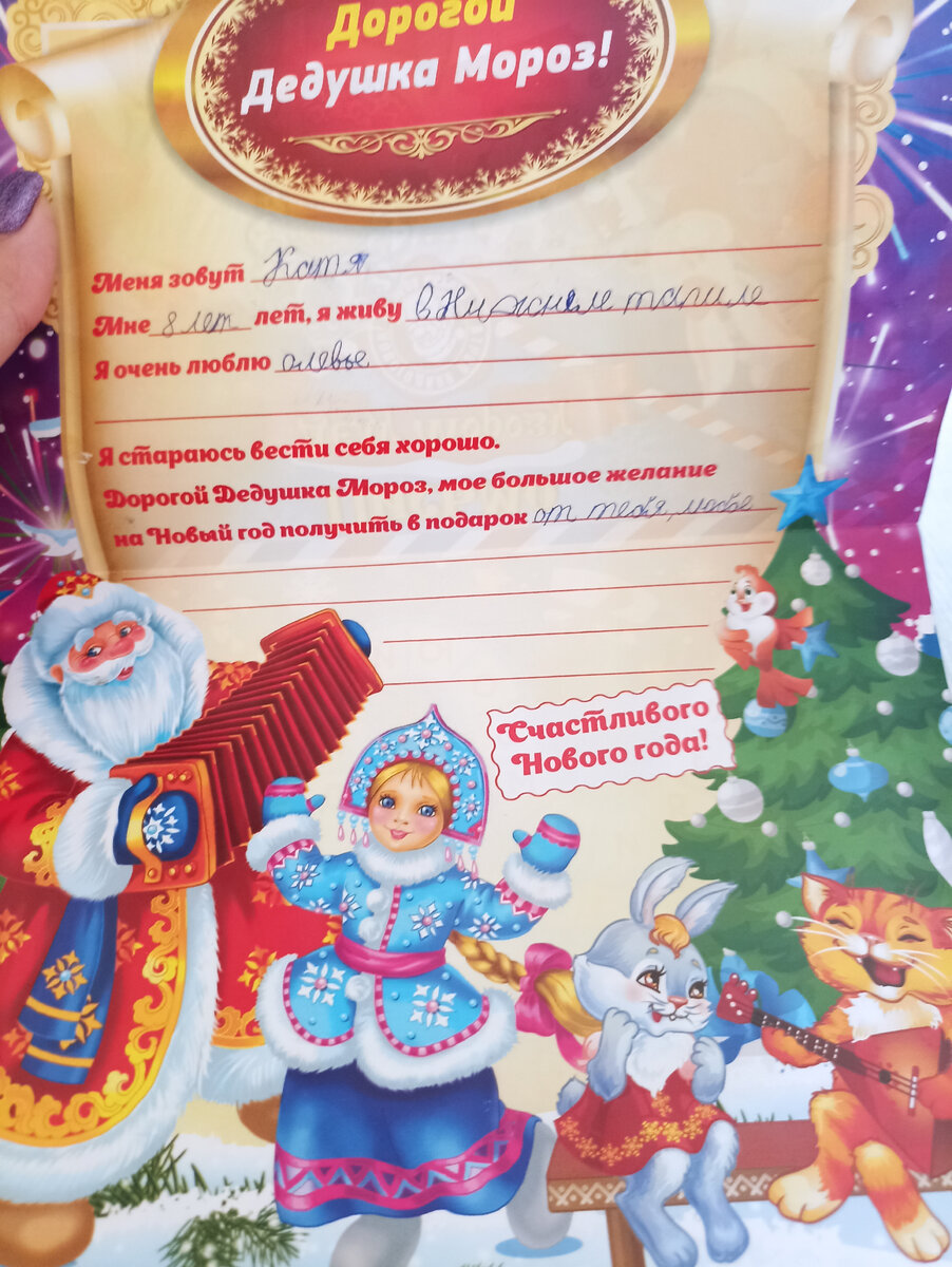 Грамотейка, ага 😅