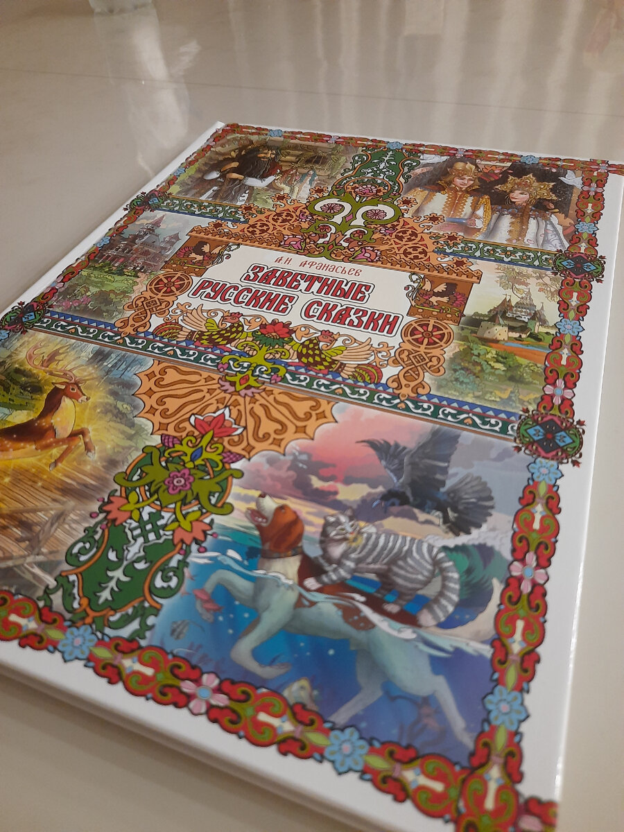 Обложка книги.