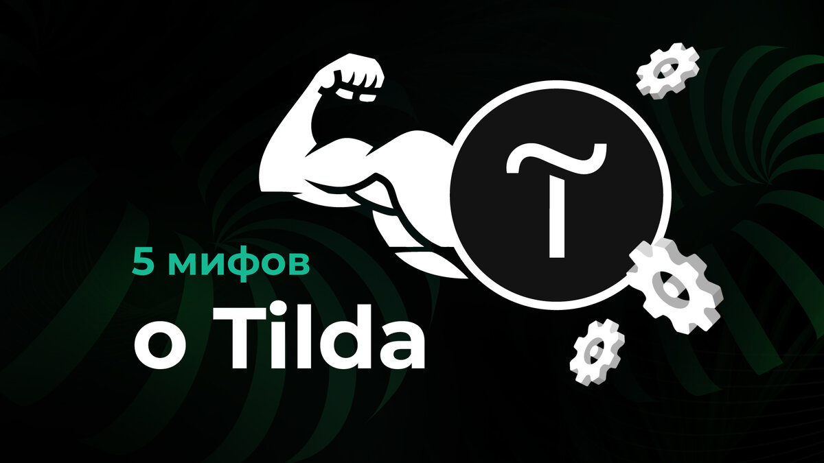 Ну да, ну да. Может нам еще и самописная CMS не нужна?