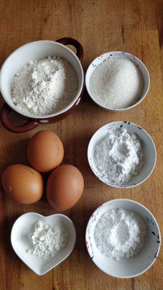 Ингредиенты