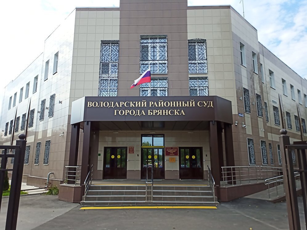    Пришло время заслуженного отдыха: в Володарском райсуде Брянска проводили в почетную отставку судью Валентину Гончарову avchernov