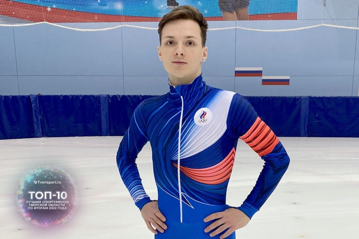 Спортсмен 2022