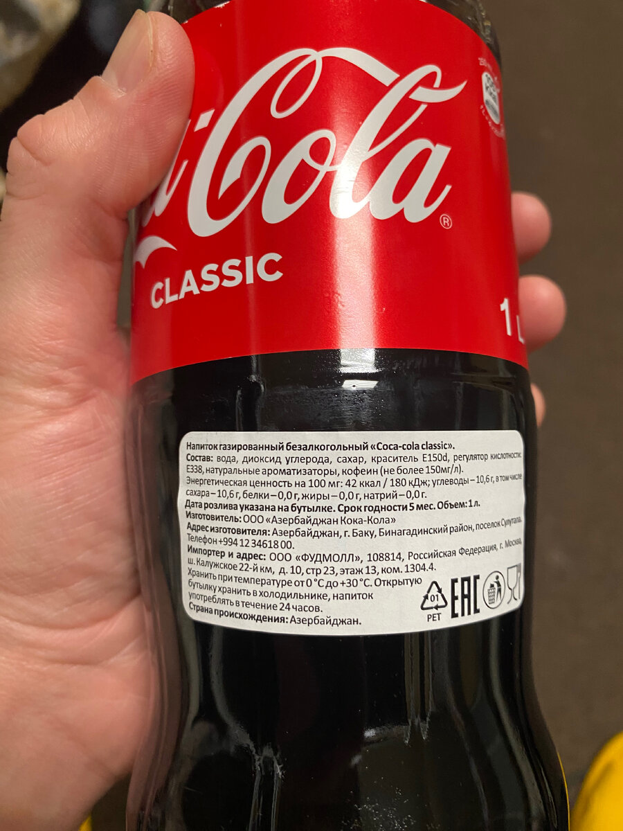 В Бристоле появилась та самая Coca Cola, только из-за границы. Попробовал,  делюсь своими впечатлениями | Блог ЦВЕТОЕВА | Дзен