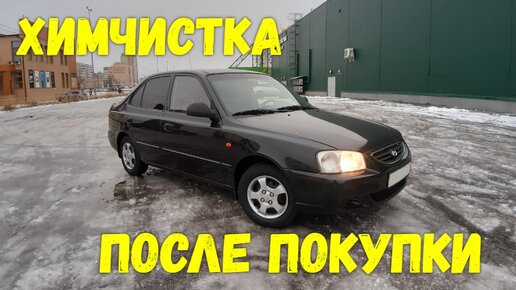 Ремонт МКПП Hyundai в Ростове-на-Дону