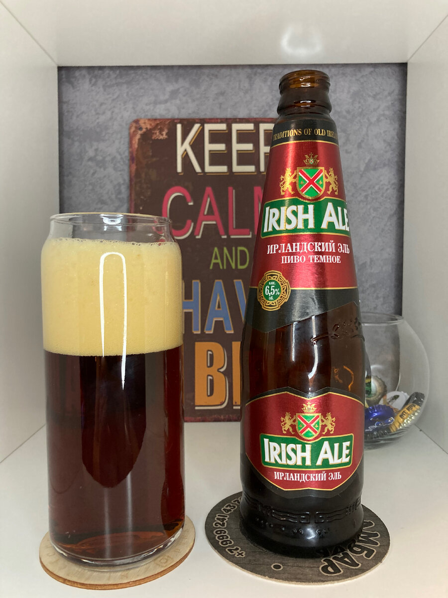 IRISH ALE Алтайского происхождение. БОЧКАРИ | Хмельной Доктор | Дзен