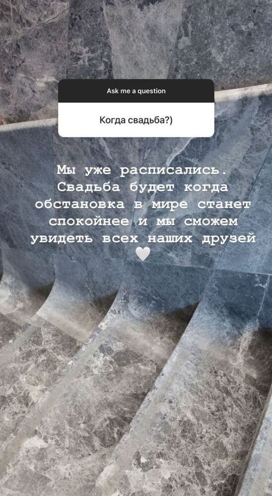 Ответ подписчикам от Алисы Знарок. Фото соцсети 
