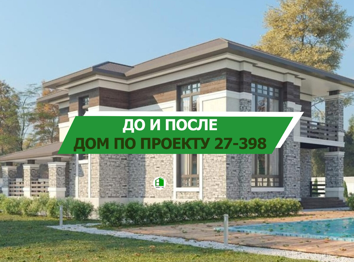 3D визуализация дома по проекту 27-398