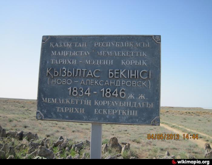 "Звёздчатая крепость" как доказательство Всемирного потопа 19 века