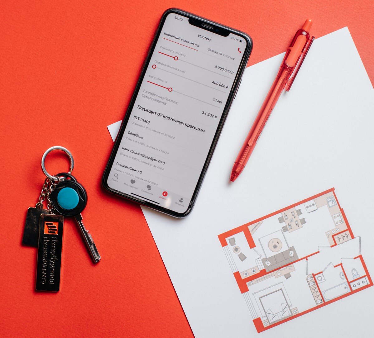 Траншевая ипотека позволяет снизить ежемесячные платежи на период строительства дома