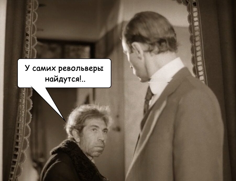Кадр из фильма.