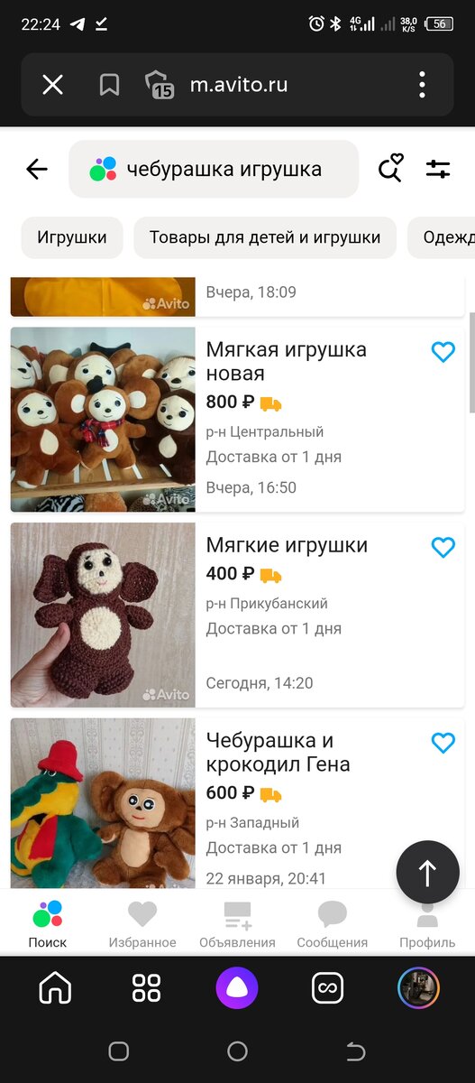 Ручная работа) 