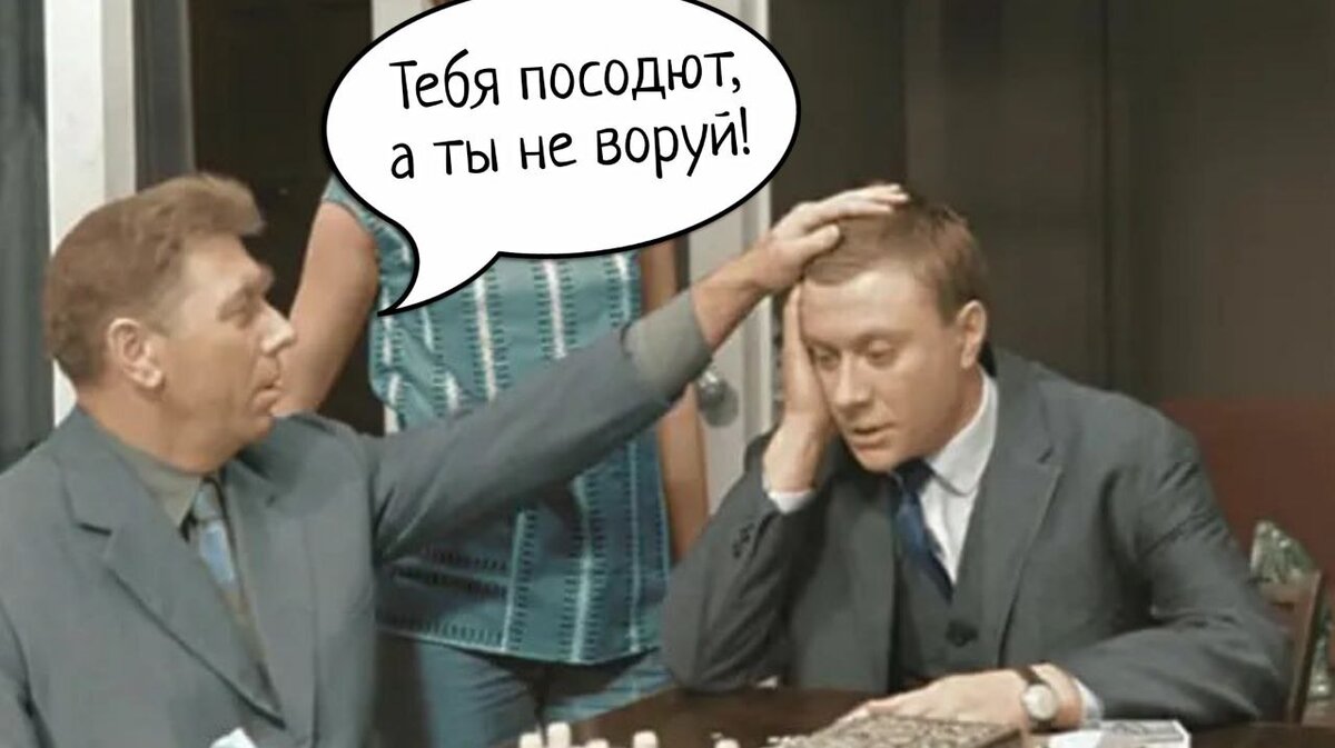Кадр из фильма "Берегись автомобиля!", 1967 год. Режиссёр: Эльдар Рязанов