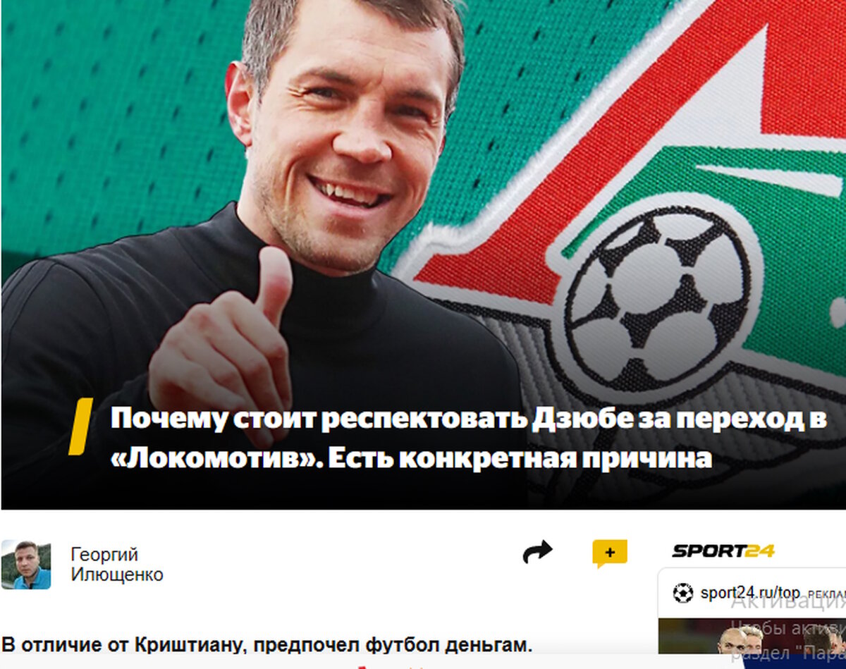 Невероятная глубина отлиза
