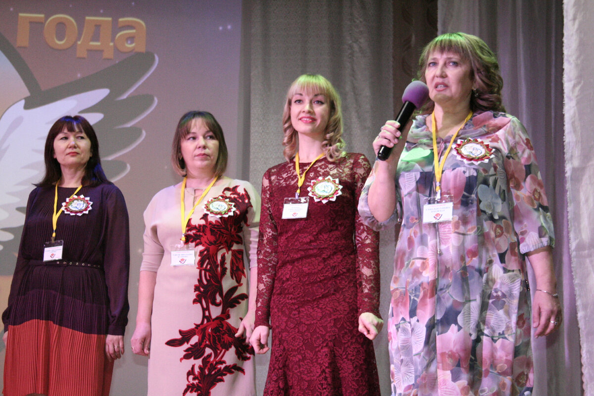 учитель года дона 2023